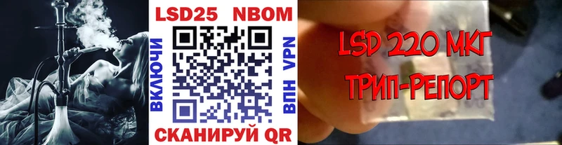 Марки N-bome 1500мкг  купить наркоту  Златоуст 