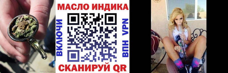 купить   сайты даркнета состав  ТГК жижа  Златоуст 