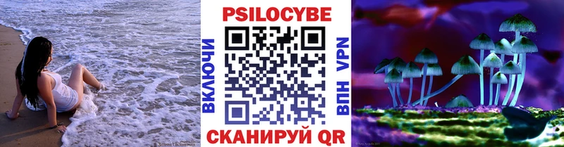 Галлюциногенные грибы GOLDEN TEACHER  Златоуст 